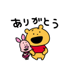 うごく！にしむらゆうじ画♪くまのプーさん（個別スタンプ：13）