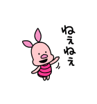 うごく！にしむらゆうじ画♪くまのプーさん（個別スタンプ：16）