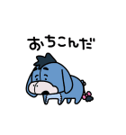 うごく！にしむらゆうじ画♪くまのプーさん（個別スタンプ：21）