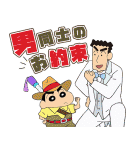 クレヨンしんちゃん みんなで作るスタンプ（個別スタンプ：5）