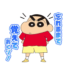 クレヨンしんちゃん みんなで作るスタンプ（個別スタンプ：6）