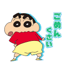 クレヨンしんちゃん みんなで作るスタンプ（個別スタンプ：14）