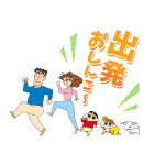 クレヨンしんちゃん みんなで作るスタンプ（個別スタンプ：15）