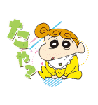 クレヨンしんちゃん みんなで作るスタンプ（個別スタンプ：17）