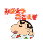 クレヨンしんちゃん みんなで作るスタンプ（個別スタンプ：19）