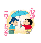 クレヨンしんちゃん みんなで作るスタンプ（個別スタンプ：26）