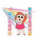 クレヨンしんちゃん みんなで作るスタンプ（個別スタンプ：31）