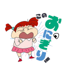 クレヨンしんちゃん みんなで作るスタンプ（個別スタンプ：34）