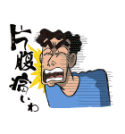 クレヨンしんちゃん みんなで作るスタンプ（個別スタンプ：36）