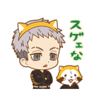東京リベンジャーズ ラスカルコラボ（個別スタンプ：12）