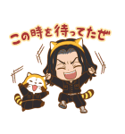 東京リベンジャーズ ラスカルコラボ（個別スタンプ：16）