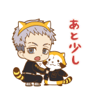 東京リベンジャーズ ラスカルコラボ（個別スタンプ：30）