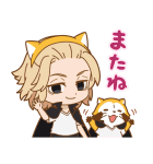 東京リベンジャーズ ラスカルコラボ（個別スタンプ：38）