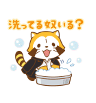 東京リベンジャーズ ラスカルコラボ（個別スタンプ：40）