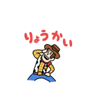 けたたましく動く！トイ・ストーリー（個別スタンプ：8）