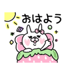 【♥毎日使える＋らぶ♥】うさもかちゃん⑤（個別スタンプ：1）
