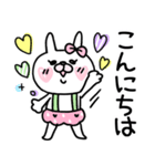 【♥毎日使える＋らぶ♥】うさもかちゃん⑤（個別スタンプ：2）