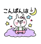 【♥毎日使える＋らぶ♥】うさもかちゃん⑤（個別スタンプ：3）