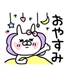 【♥毎日使える＋らぶ♥】うさもかちゃん⑤（個別スタンプ：4）