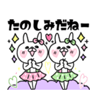 【♥毎日使える＋らぶ♥】うさもかちゃん⑤（個別スタンプ：5）