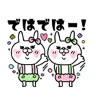 【♥毎日使える＋らぶ♥】うさもかちゃん⑤（個別スタンプ：8）