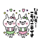 【♥毎日使える＋らぶ♥】うさもかちゃん⑤（個別スタンプ：12）