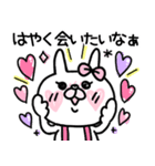 【♥毎日使える＋らぶ♥】うさもかちゃん⑤（個別スタンプ：13）