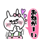 【♥毎日使える＋らぶ♥】うさもかちゃん⑤（個別スタンプ：14）