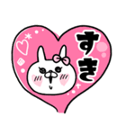 【♥毎日使える＋らぶ♥】うさもかちゃん⑤（個別スタンプ：15）