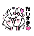 【♥毎日使える＋らぶ♥】うさもかちゃん⑤（個別スタンプ：16）