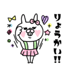 【♥毎日使える＋らぶ♥】うさもかちゃん⑤（個別スタンプ：17）