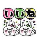 【♥毎日使える＋らぶ♥】うさもかちゃん⑤（個別スタンプ：20）