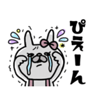 【♥毎日使える＋らぶ♥】うさもかちゃん⑤（個別スタンプ：24）