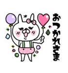 【♥毎日使える＋らぶ♥】うさもかちゃん⑤（個別スタンプ：25）