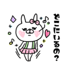 【♥毎日使える＋らぶ♥】うさもかちゃん⑤（個別スタンプ：29）