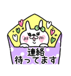 【♥毎日使える＋らぶ♥】うさもかちゃん⑤（個別スタンプ：30）