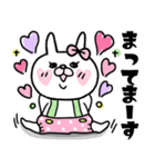 【♥毎日使える＋らぶ♥】うさもかちゃん⑤（個別スタンプ：32）