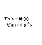 かわもじ2「だいすき」（個別スタンプ：12）