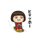 芋ジャージの【ばあば】♀冬（個別スタンプ：1）