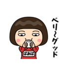 芋ジャージの【ばあば】♀冬（個別スタンプ：4）
