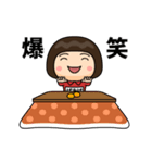 芋ジャージの【ばあば】♀冬（個別スタンプ：11）