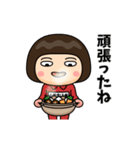 芋ジャージの【ばあば】♀冬（個別スタンプ：15）