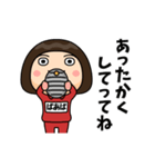 芋ジャージの【ばあば】♀冬（個別スタンプ：23）