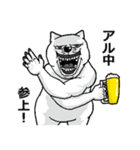 アル中デブねこさん（個別スタンプ：1）