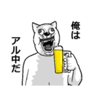 アル中デブねこさん（個別スタンプ：4）