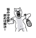 アル中デブねこさん（個別スタンプ：8）