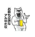 アル中デブねこさん（個別スタンプ：9）