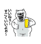 アル中デブねこさん（個別スタンプ：12）