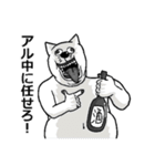 アル中デブねこさん（個別スタンプ：17）