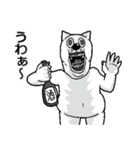 アル中デブねこさん（個別スタンプ：18）